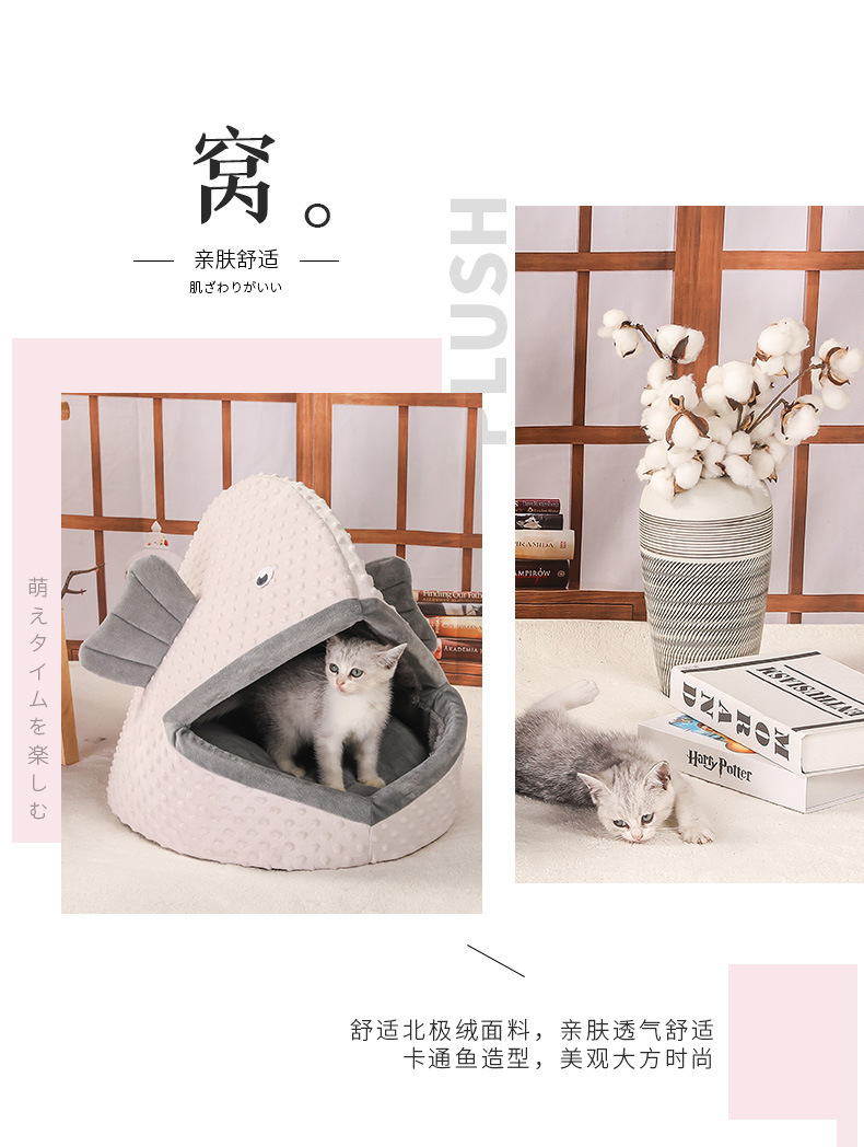 9-2鱼猫窝_02.jpg