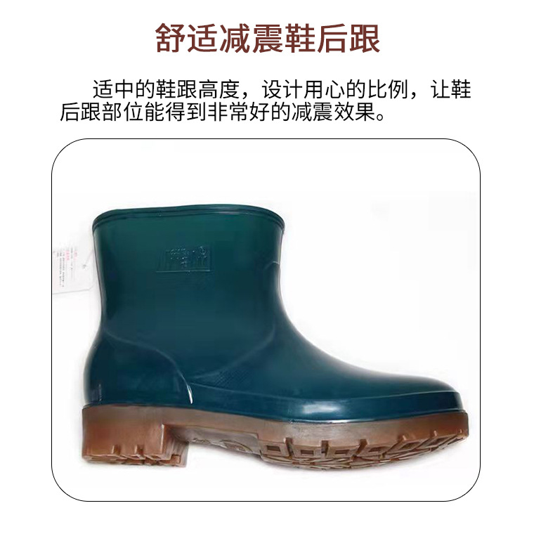 华鹿553低筒孔雀蓝03100#_20.jpg
