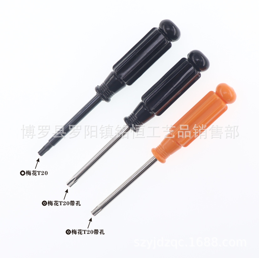 4-5X110橙黑柄T20三散-2.png