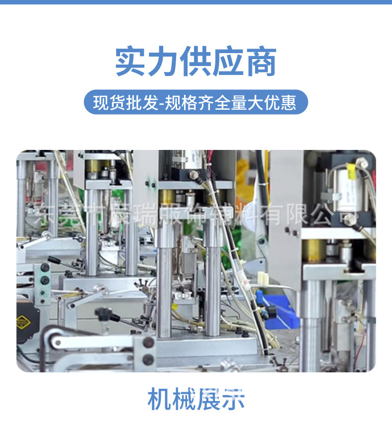 YKK拉链头详情页7_26.jpg
