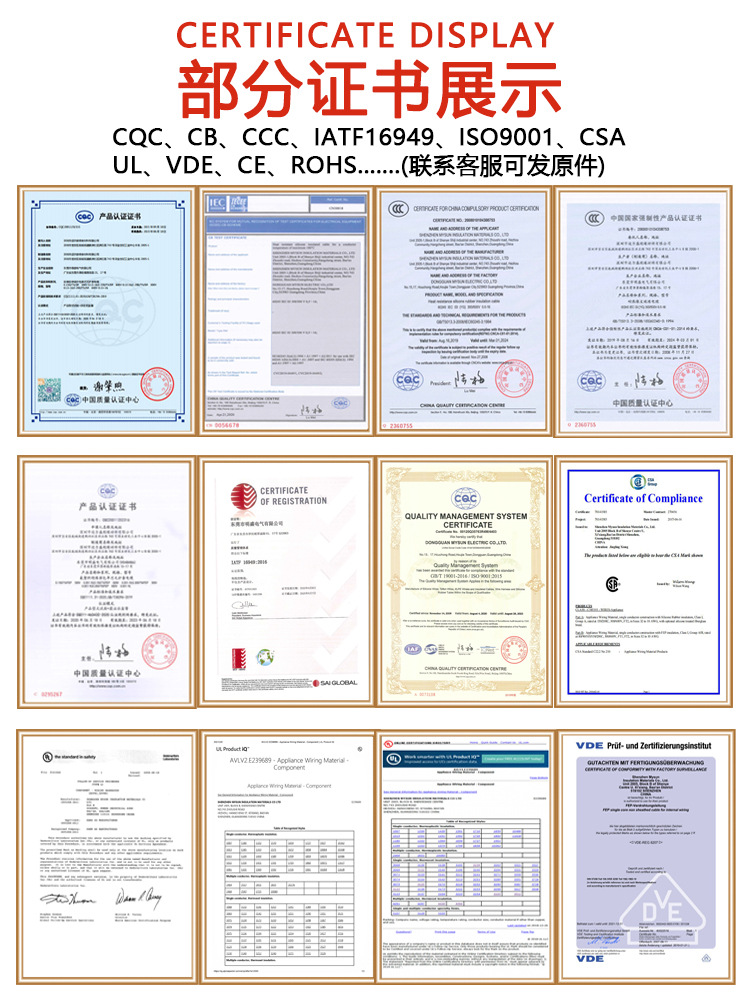 详情7