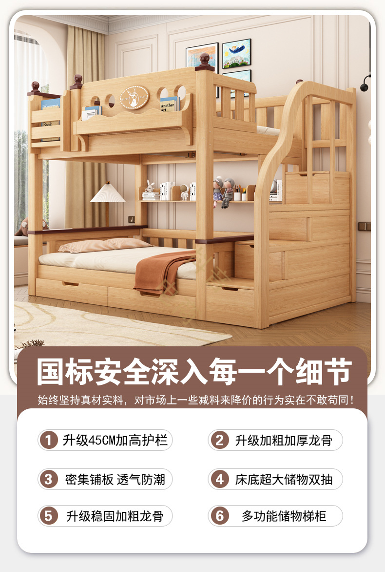 原木详情_04.jpg