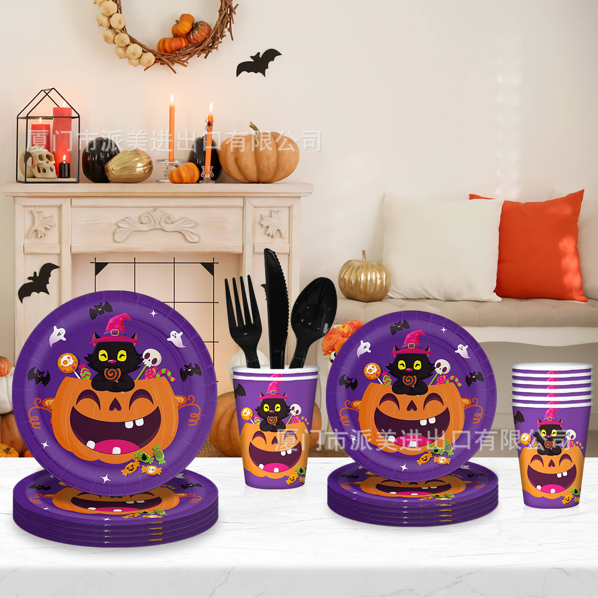 万圣节主题纸杯盘套装-Melody新品-12.jpg