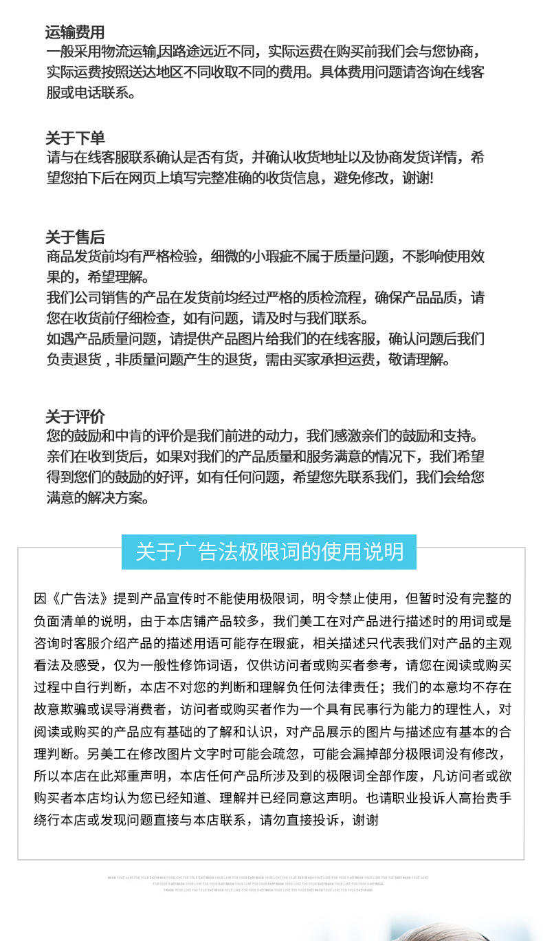 详情_09.jpg