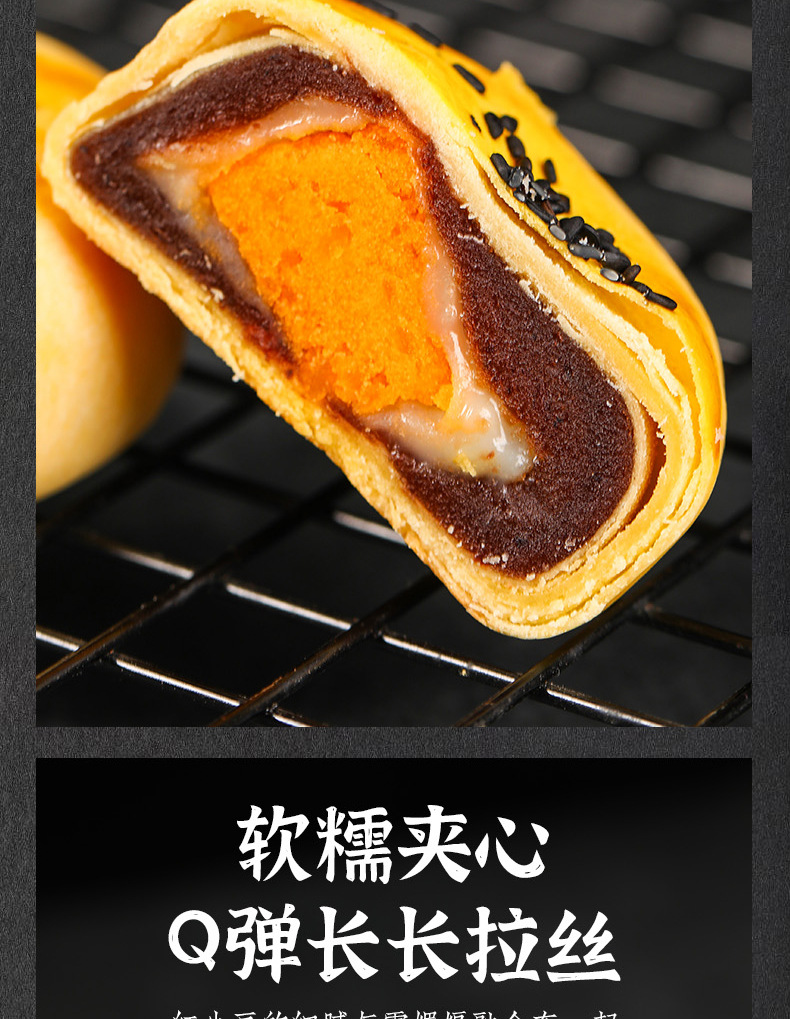 蛋黄酥01_07.jpg