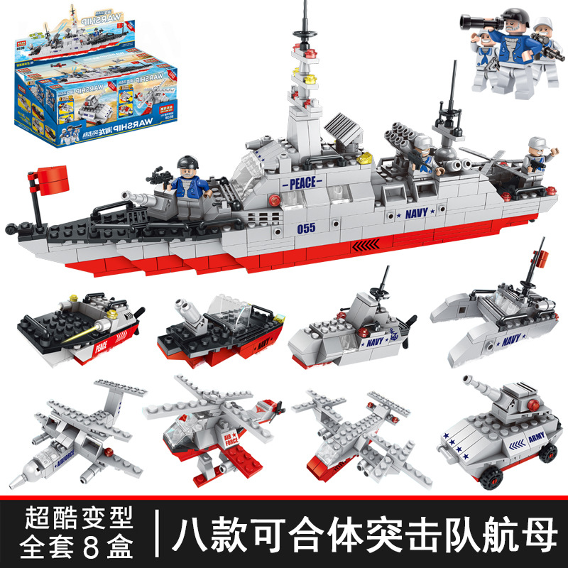 8538航母