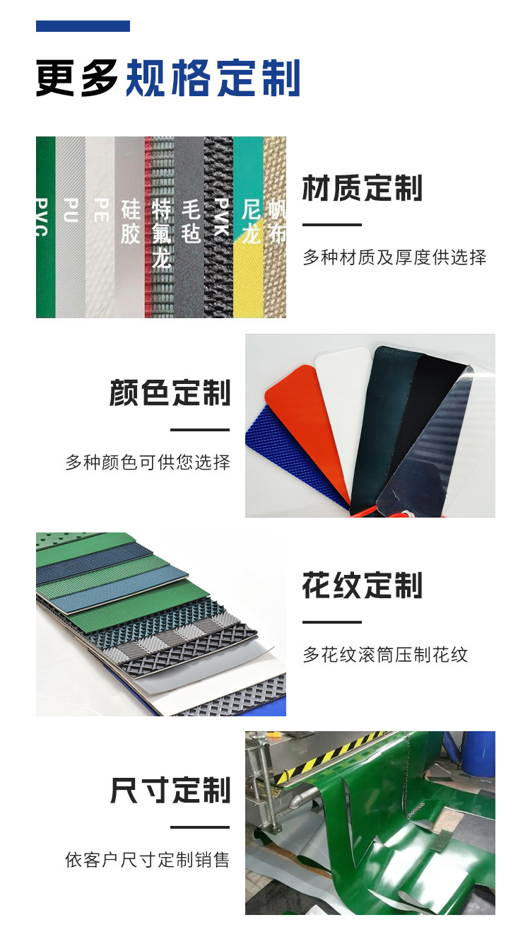 硅胶输送带_04.jpg