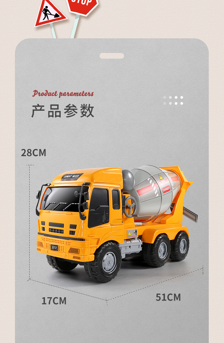 搅拌车详情_09.jpg