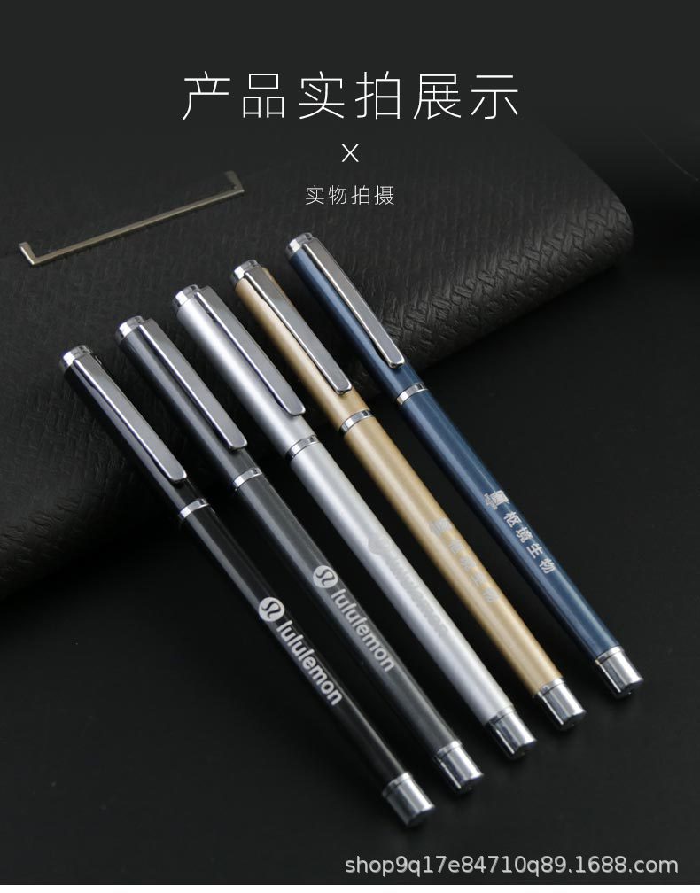 ly7292-金属拔盖中性笔 (8).jpg