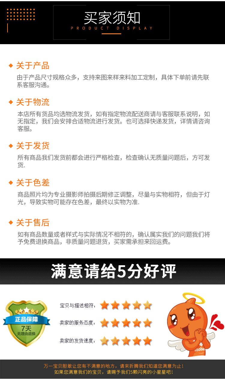 新城傲平渔具--详情_05