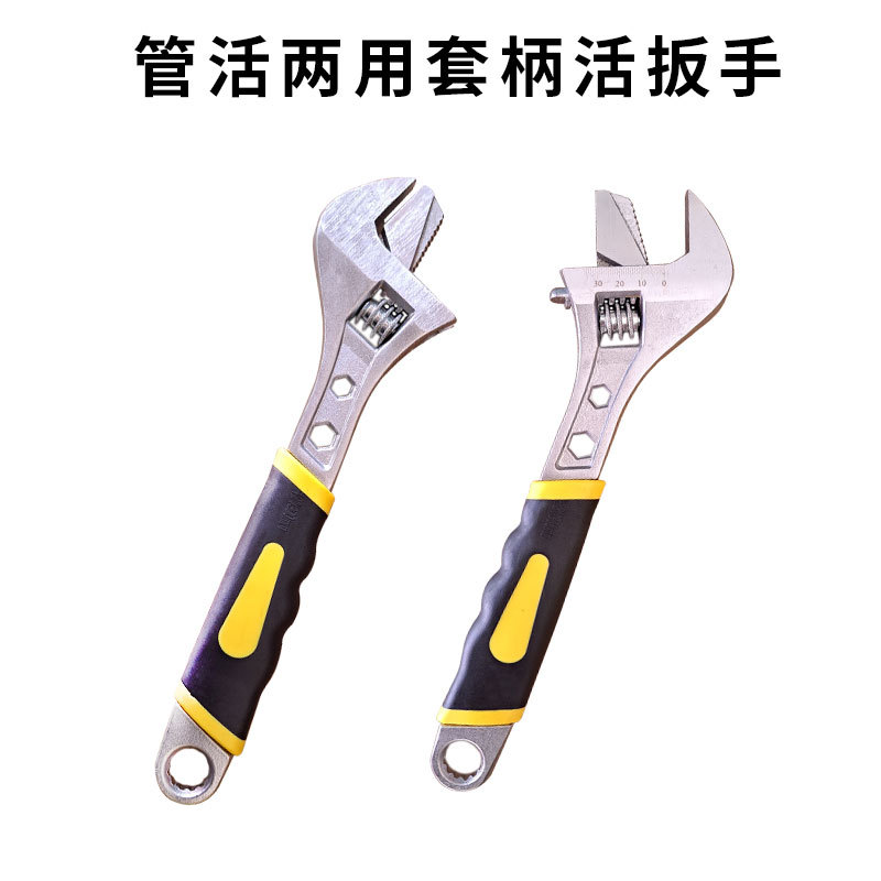 管活两用扳手.jpg