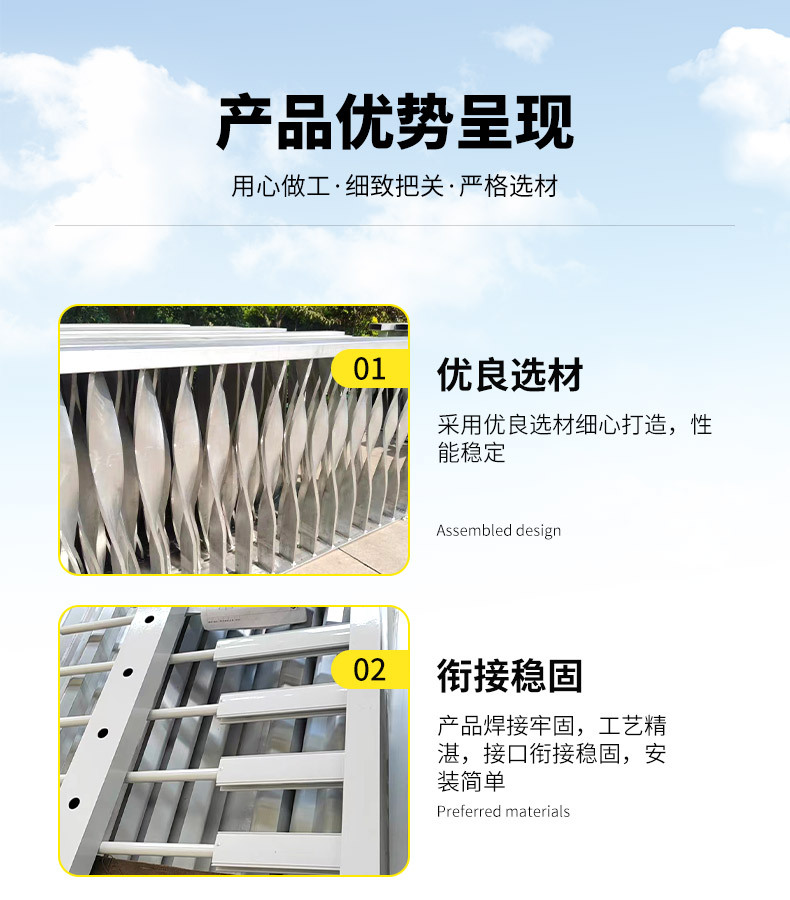 套版---铝合金护栏_09.jpg
