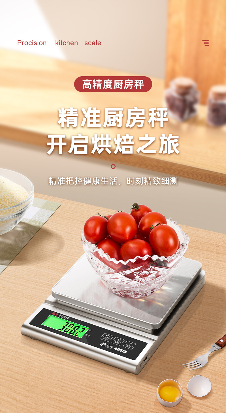 详情_01