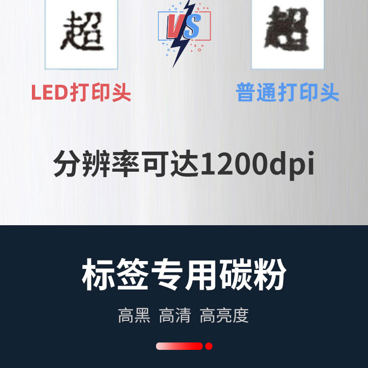 B8000详情图-750_06