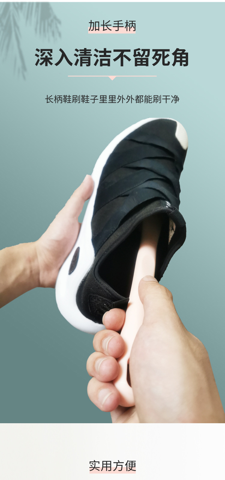 鞋刷_05.jpg