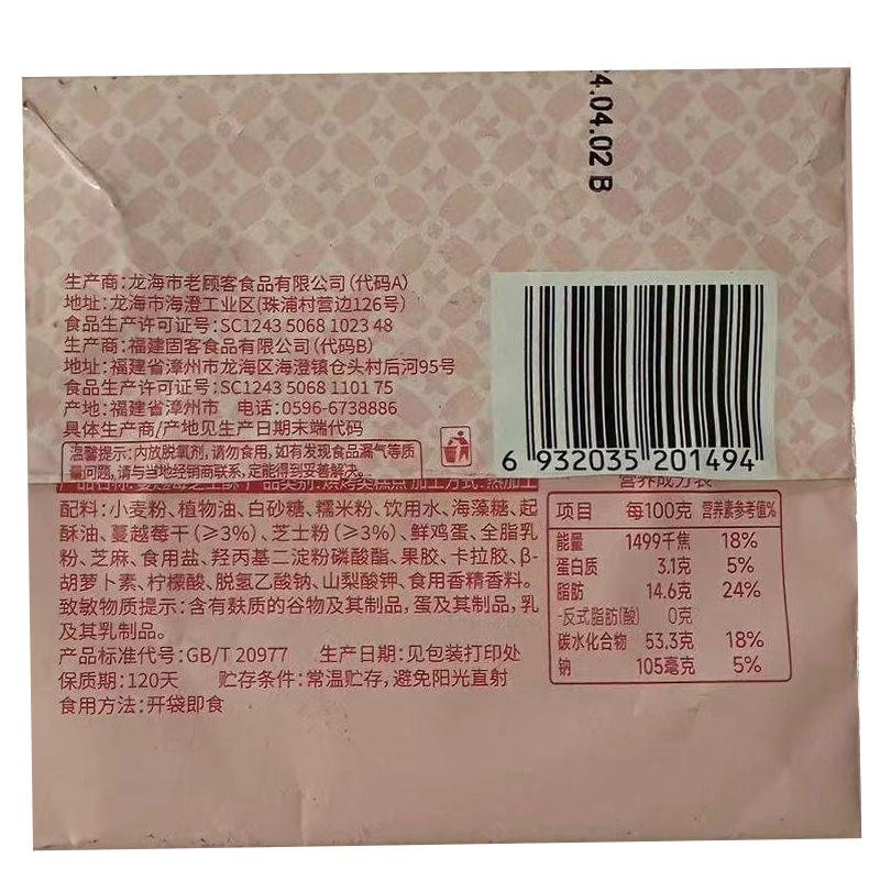 背面图