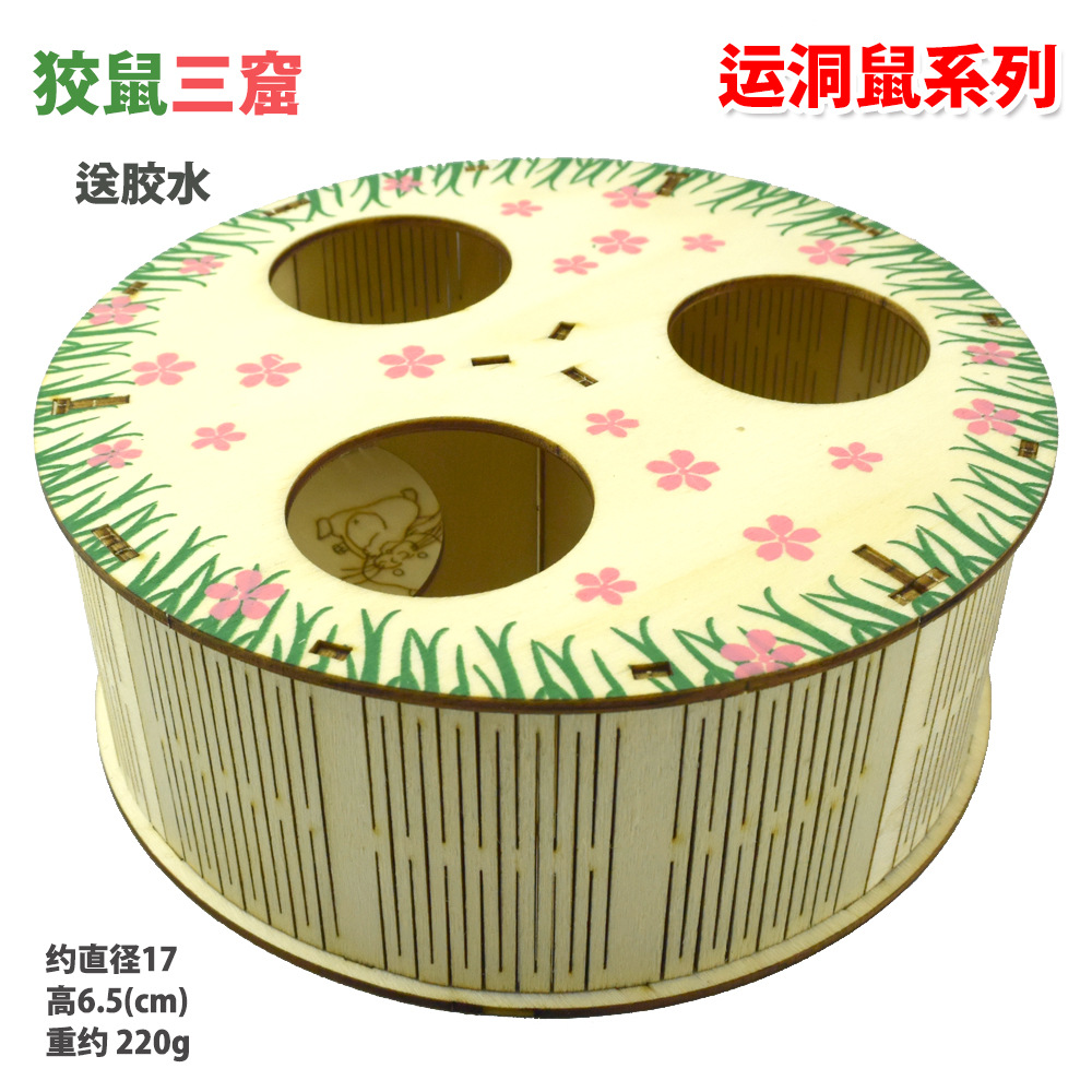 狡1