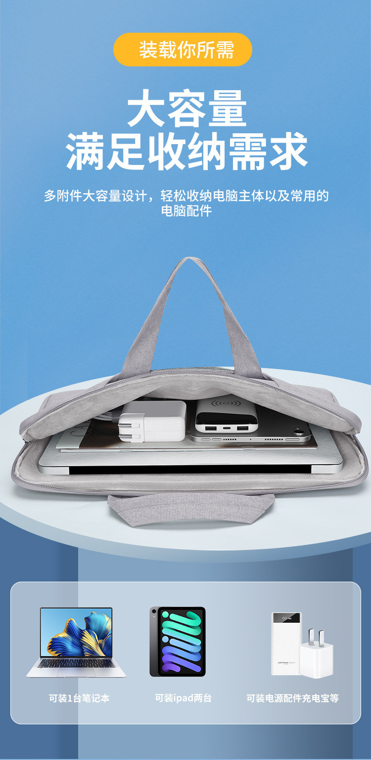 BM012N200414A-15A手提电脑包-背后绑带款_0