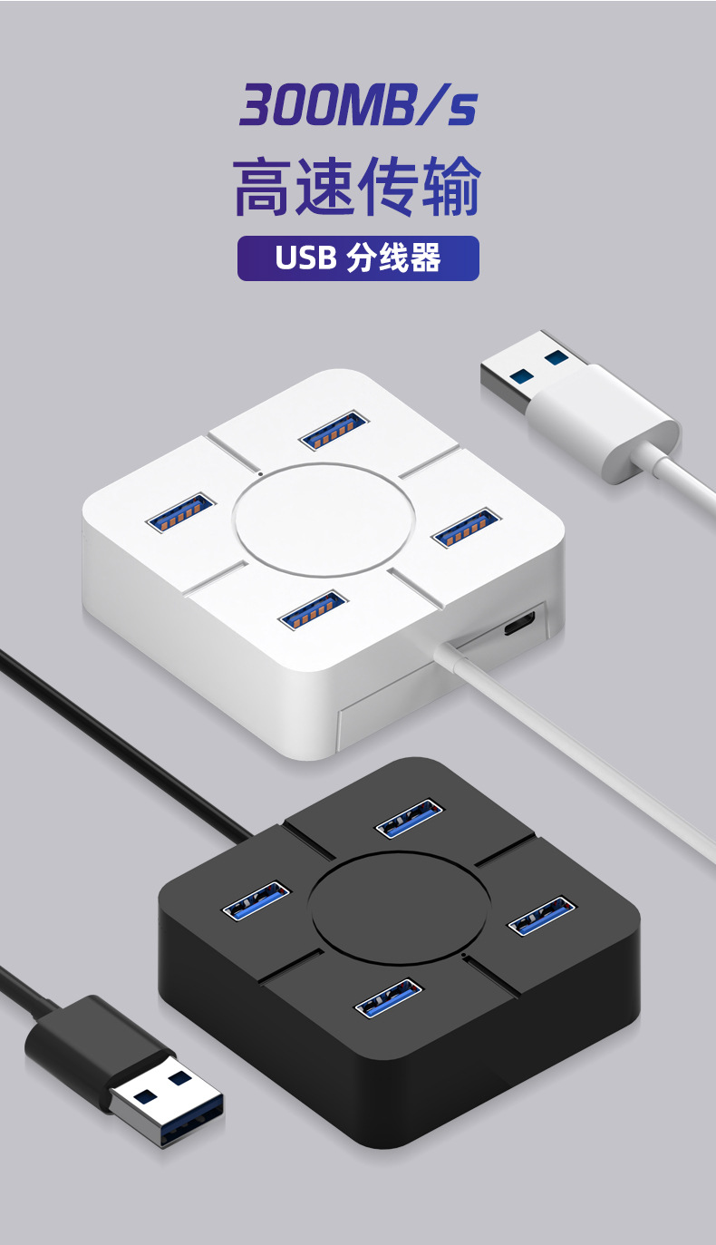 分线器_01