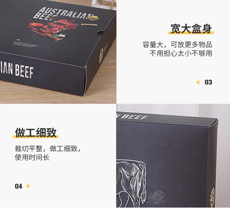 启龙包装详情_06