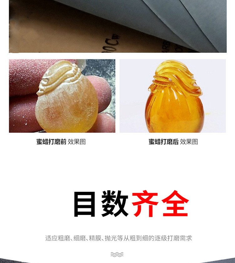 9 O1CN019njmoo1iAsgZmAaG1_!!24