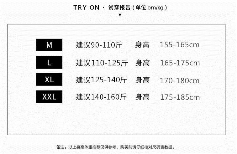 M-2XL_鍓鏈琝