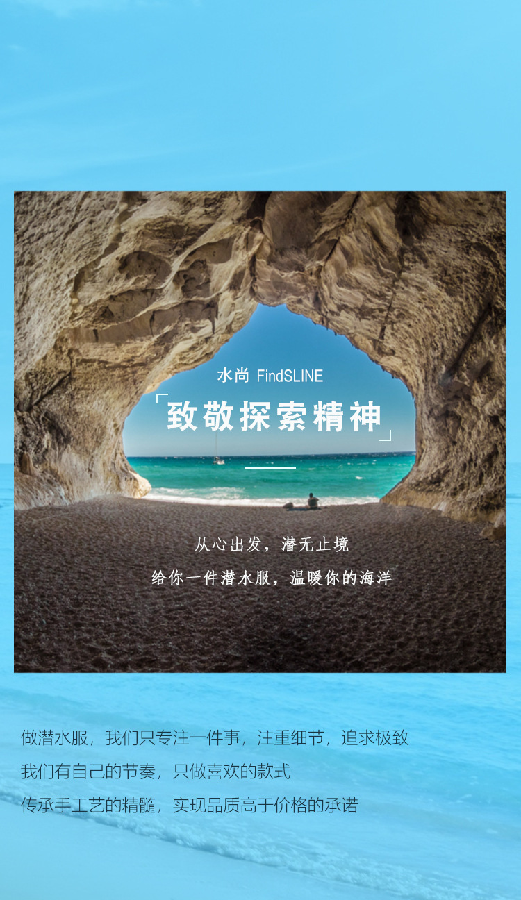 水尚致敬探索精神 拷贝.jpg