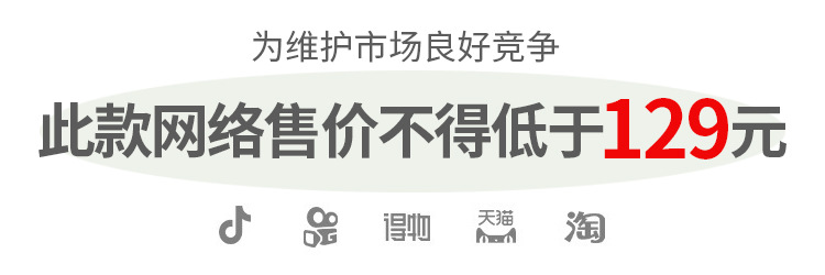 价格-129.jpg