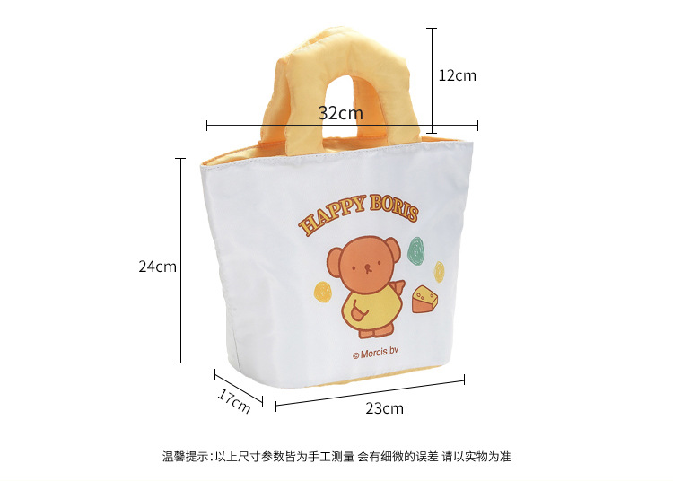 米菲保温袋_15.jpg