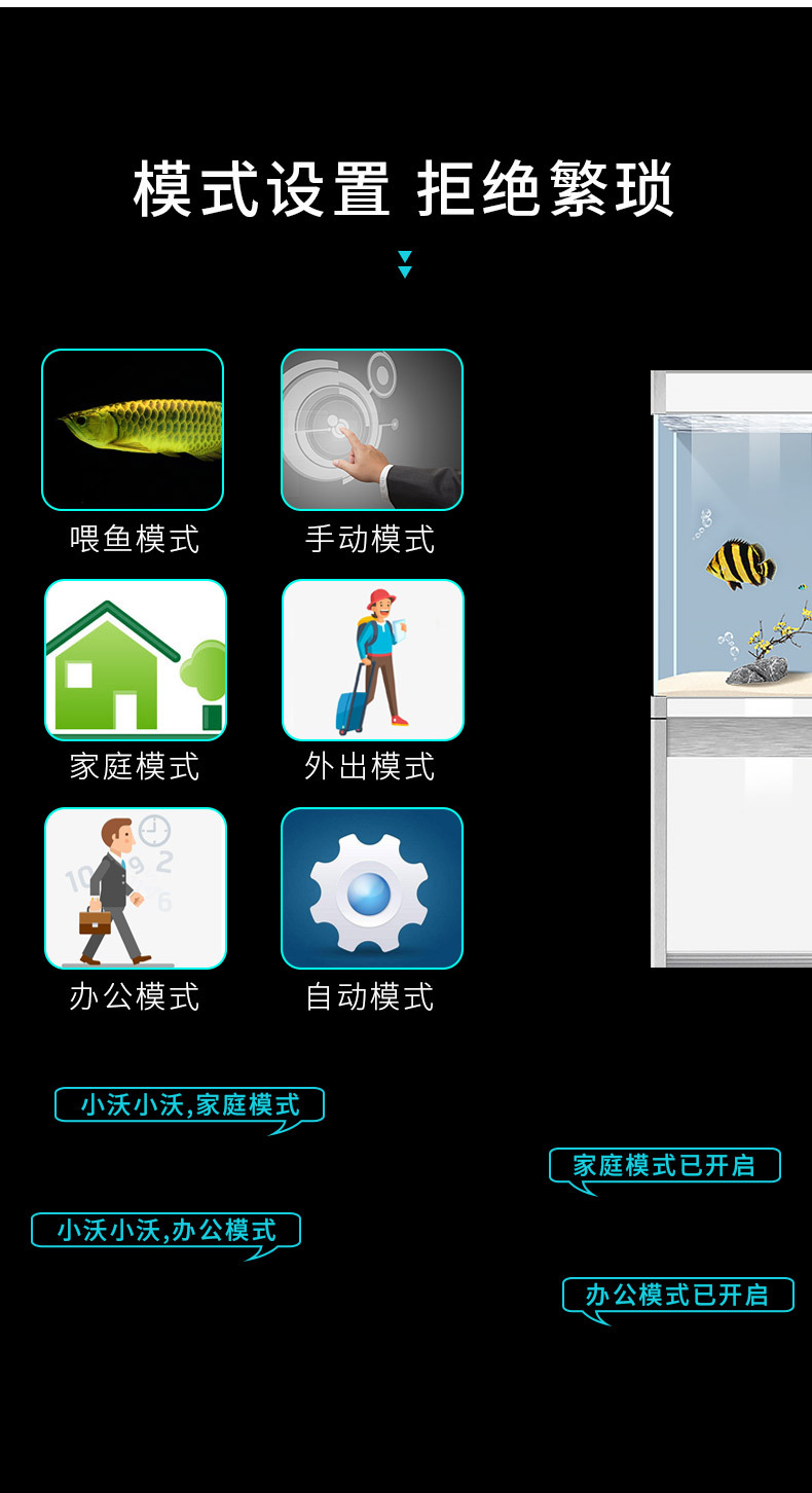 小沃智能-详情页1-4