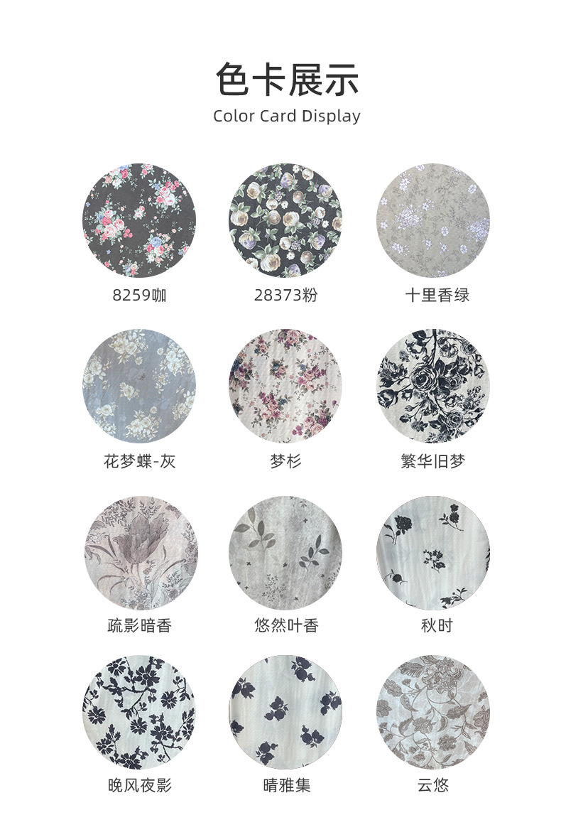 全棉复古双层纱面料详情_05