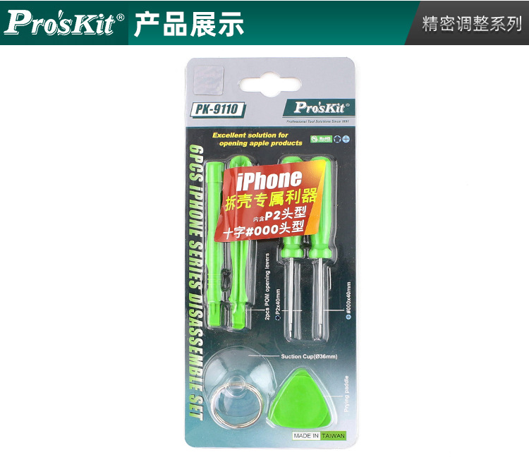详情_08.jpg
