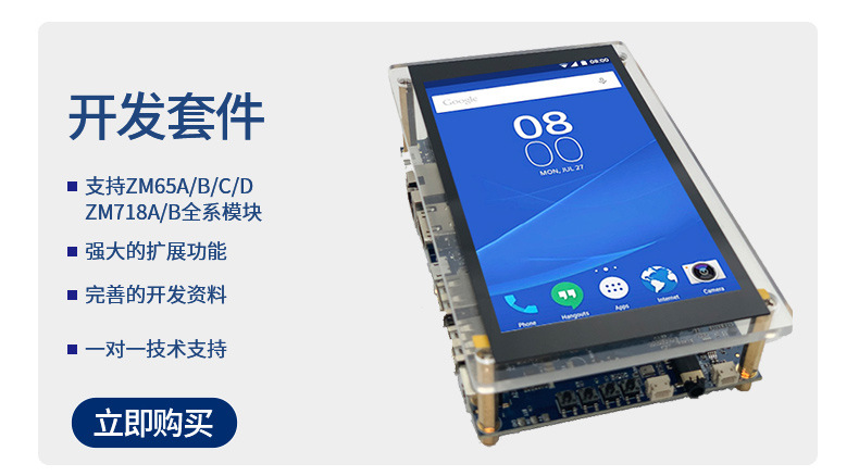 科技修改_04