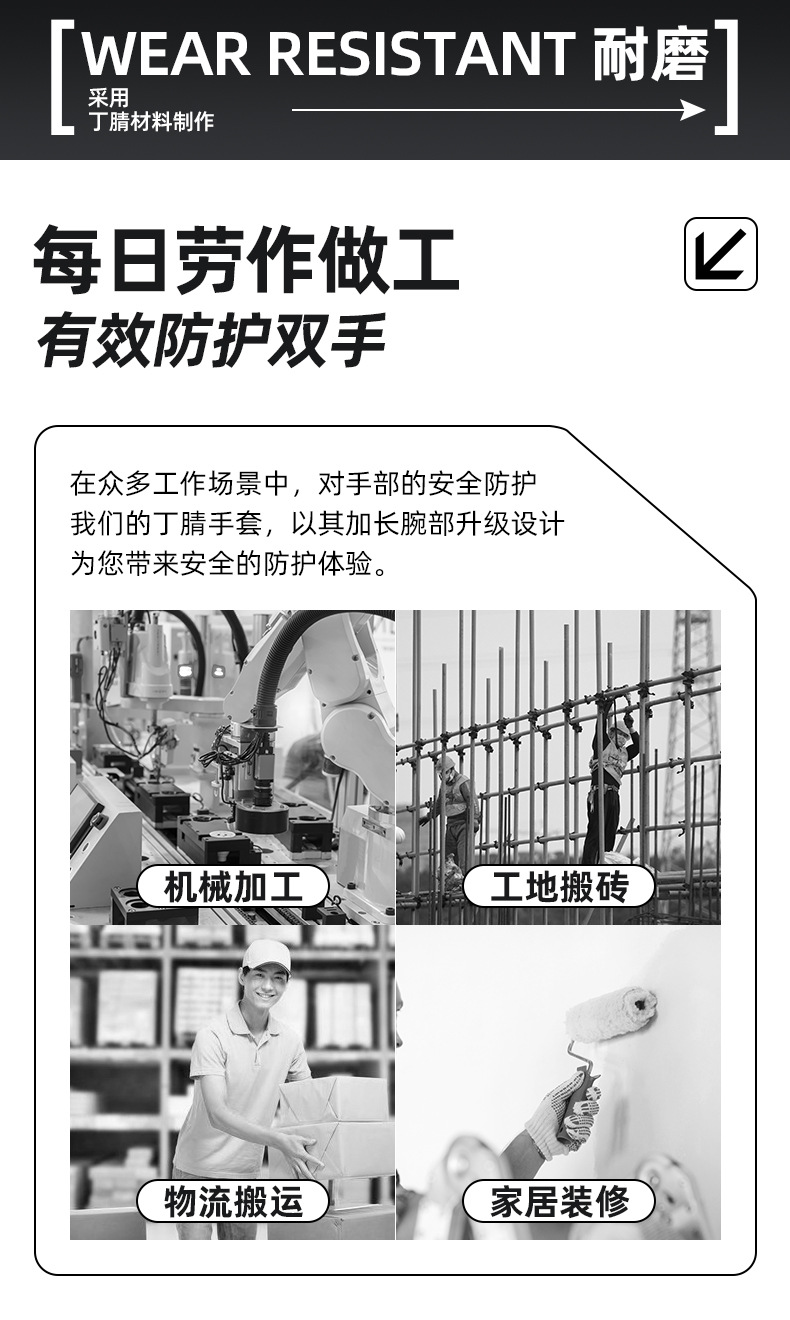详情_03