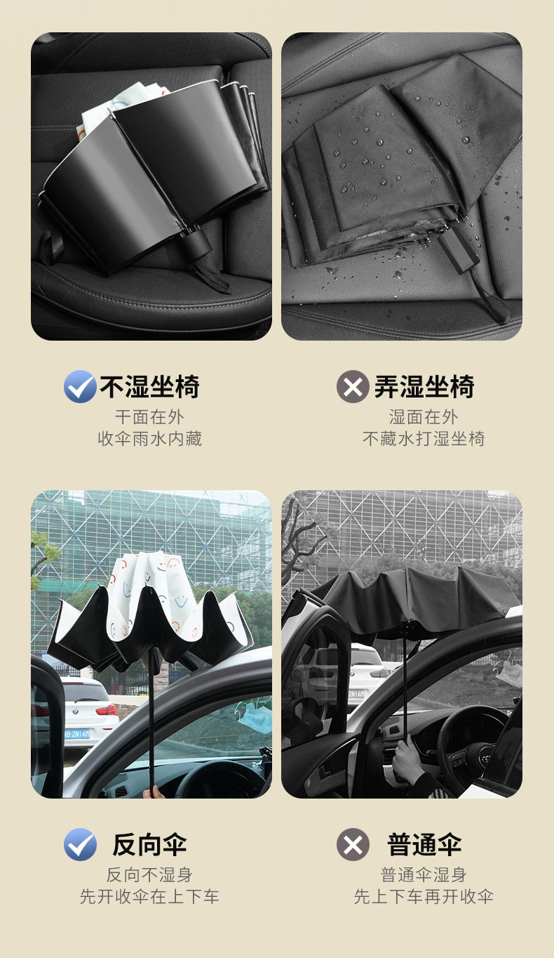 何圆圆-微笑伞_04