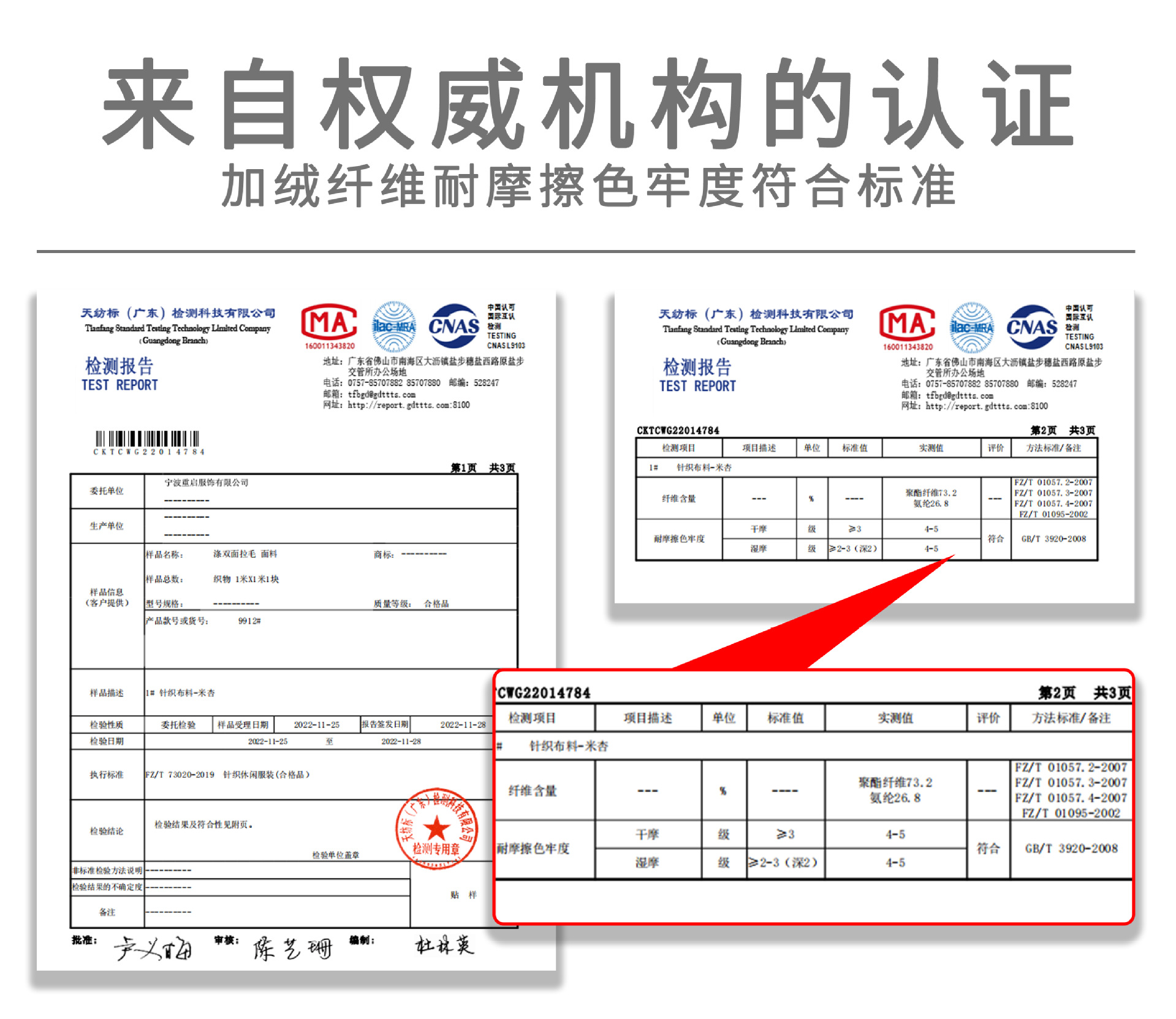 微信图片_20221129145411.jpg