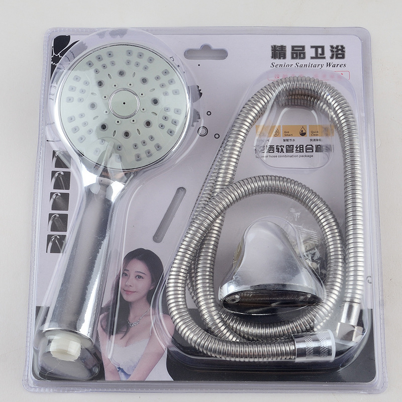 新款吸塑花洒3件套3.jpg