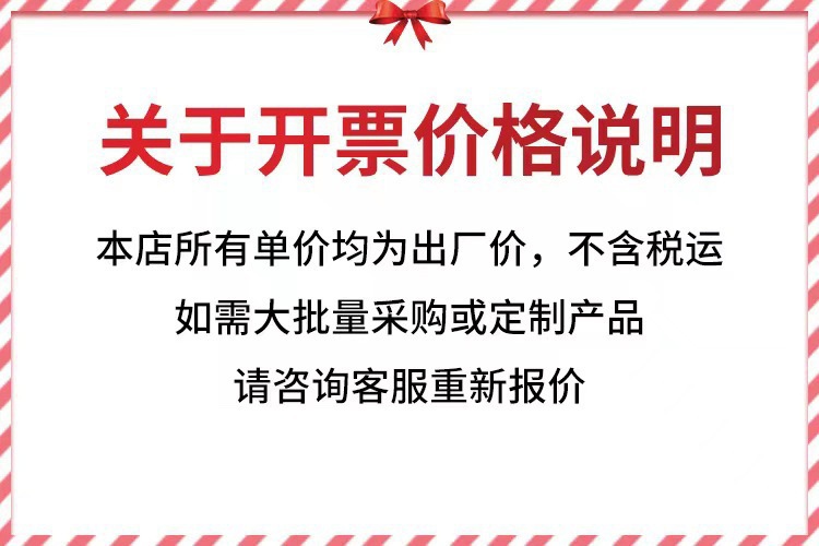 价格说明