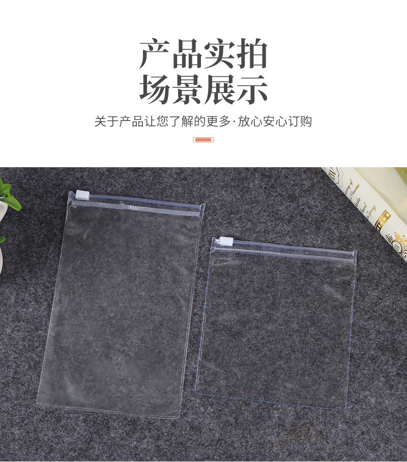 光阳拉链袋套版内页2_08