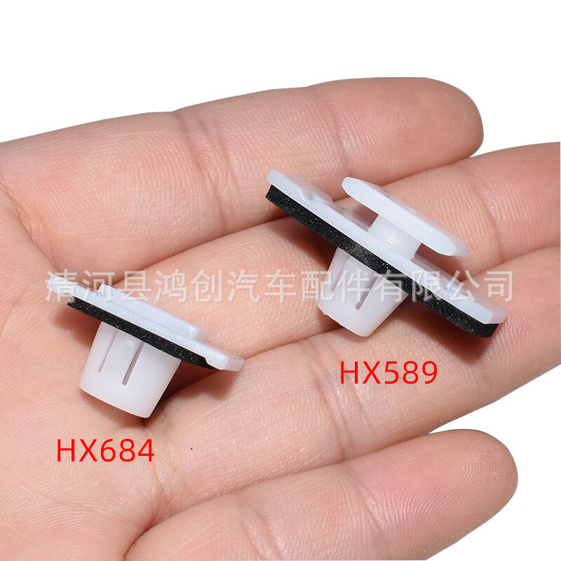 HX684HX589 (1)
