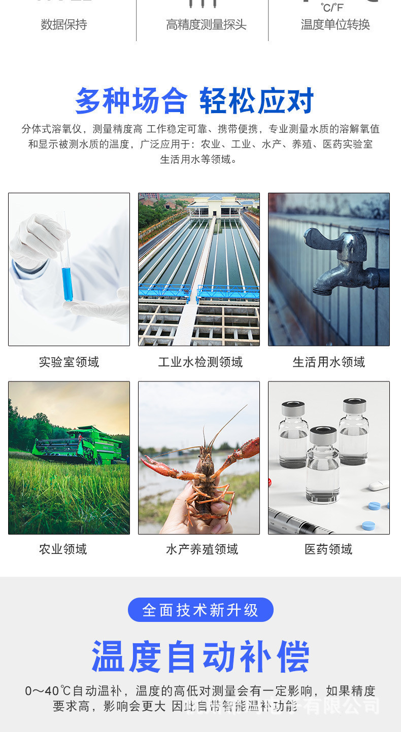 详情页_02.jpg