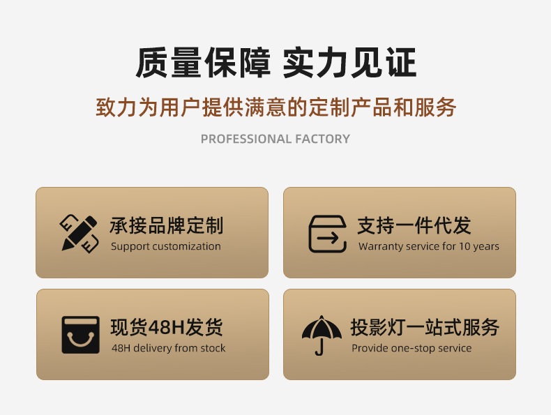 萤火虫激光灯详情页_04