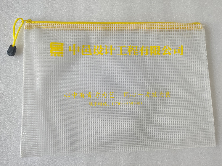 微信图片_20240101225326