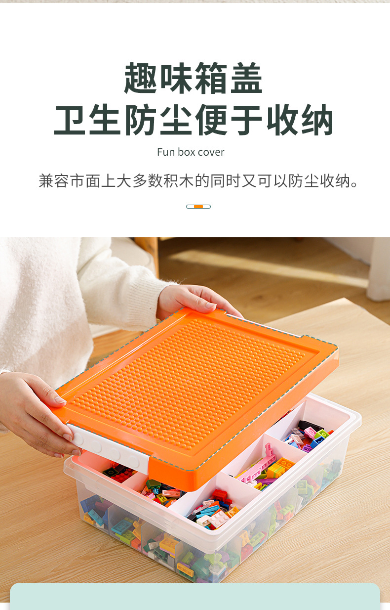 玩具收纳箱_11.jpg