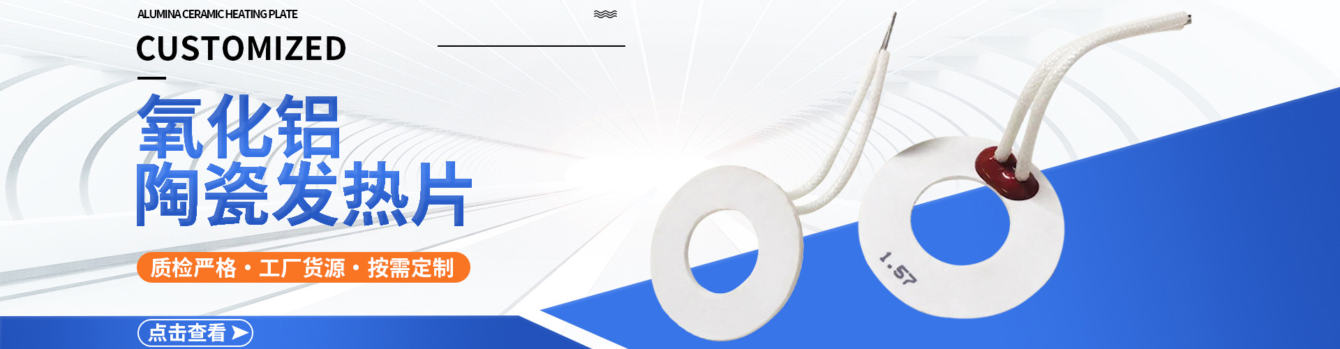 凌睿首页切片_02