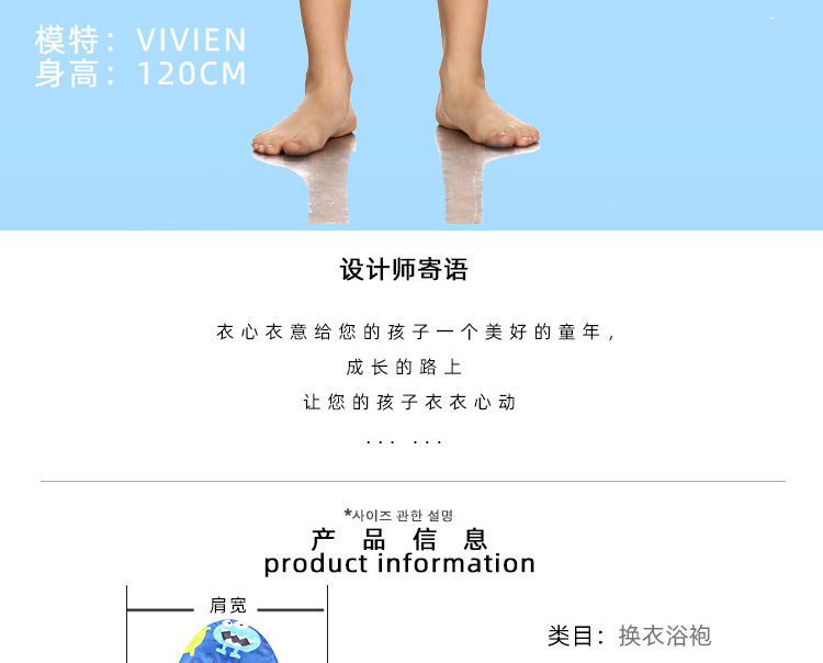 蓝底小怪兽 华康_03.jpg