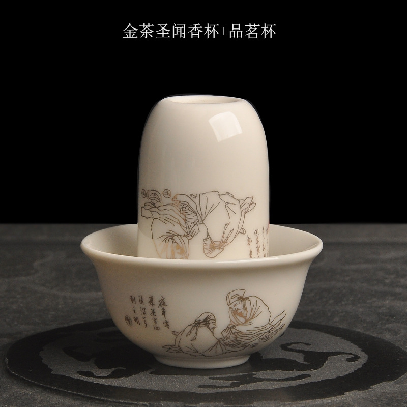 金茶圣闻香杯+品茗杯.jpg