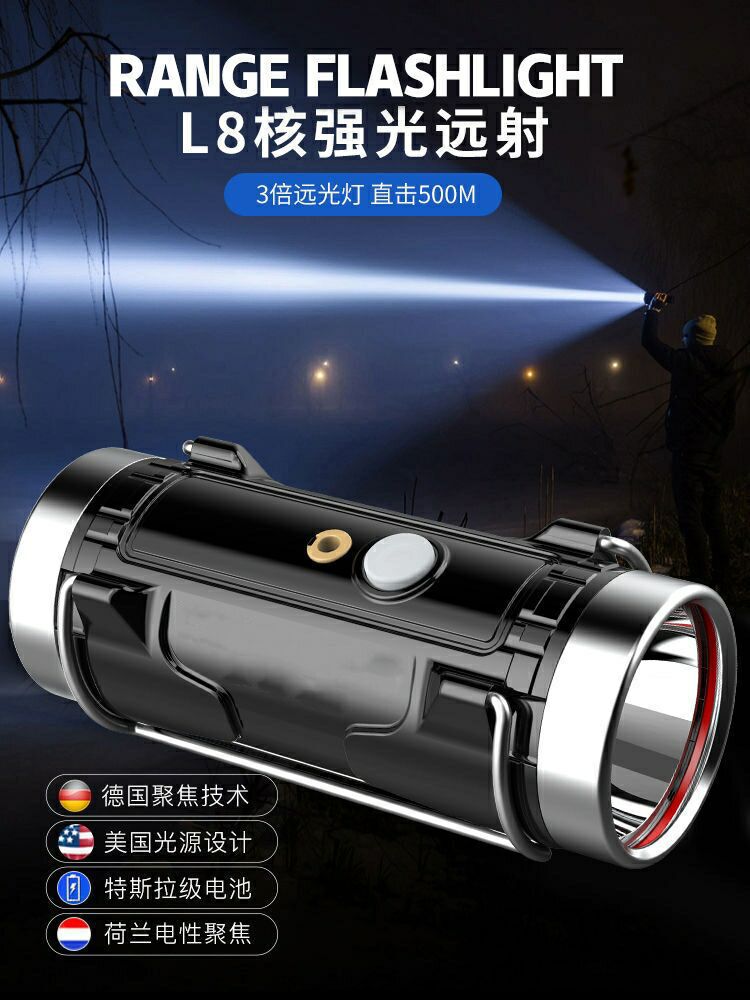 LED强光户外钓鱼灯