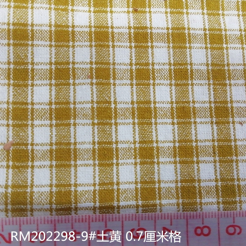 RM202298-9#土黄 0.7厘米格