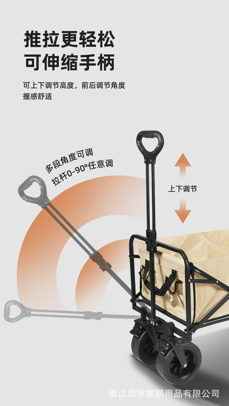 户外露营车  (8)